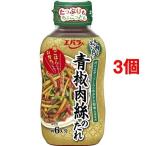 Yahoo! Yahoo!ショッピング(ヤフー ショッピング)エバラ 青椒肉絲のたれ （ 230g*3コセット ）/ エバラ （ エバラ 調味料 本格 中華 もう一品 タレ 手作り ）