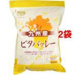  камень . промышленность Kyushu производство bitaba.re-( 800g*2 шт. в комплекте )