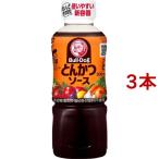 brudok тонкацу соус ( 300ml*3 шт. комплект )/brudok соус 