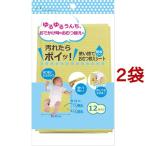 わんわんベビー 使い捨ておむつ替えシート 防水タイプ ( 12枚入*2コセット )/ わんわんベビー
