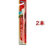 クリーンデンタル歯ブラシ 3列スリム ふつう ( 1本入*2コセット )/ クリーンデンタル