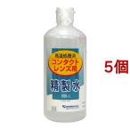 コンタクトレンズ用精製水 ( 500ml*5コセット )/ ケンエー