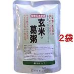 コジマフーズ 玄米葛粥 ( 200g*2コセット )/ 陰陽ライフ