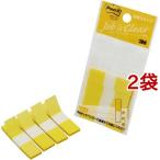 ポスト・イット ジョーブ 詰替 ハーフサイズ 詰替用 イエロー 680RH-3 ( 50枚*4パッド*2コセット )/ ポストイット(Post-it)
