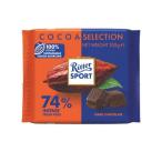リッター カカオ74％ ( 100g )