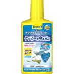 テトラ アクアセイフ グッピー ( 250ml )/ Tetra(テトラ)