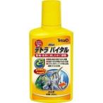 テトラ バイタル淡水専用 T181 ( 250ml )/ Tetra(テトラ)