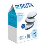 ブリタ 浄水フィルター マイクロディスク ( 3個入 )/ ブリタ(BRITA)