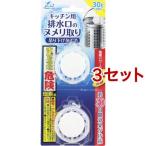 WashLab(woshulabo) кухня для осушение .. nmeli брать . грузоподъемность ниже модель ( 30g*2ko входить *3 шт. в комплекте )/ Wash Lab(woshulabo)
