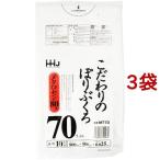 ゴミ袋 0.025ミリ厚 70L 透明 10枚入り 薄くてもよく伸びるメタロセン高配合 MT73 ( 10枚入*3コセット )