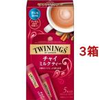 トワイニング チャイミルクティー ( 5本入*3コセット )/ トワイニング(TWININGS)