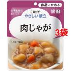 介護食/区分1 キユーピー やさしい献立 肉じゃが ( 100g*3コセット )/ キューピーやさしい献立