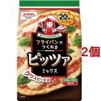(訳あり)昭和(SHOWA) フライパンでつくれるピッツァミックス ( 200g*2袋入*2コセット )/ 昭和(SHOWA)