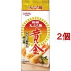  Showa (SHOWA) небо .. мука желтый золотой ( 450g*2 шт. в комплекте )/ Showa (SHOWA)