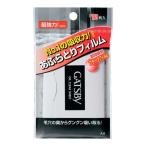 ギャツビー あぶらとり紙 フィルムタイプ ( 70枚入 )/ GATSBY(ギャツビー)