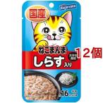 ねこまんま パウチ しらす入り ( 40g*12コセット )/ ねこまんま ( キャットフード )