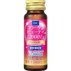 DHC コラーゲンビューティ 12000EX ( 50ml*30本入 )/ DHC サプリメント