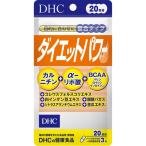 DHC диета энергия 20 день минут ( 60 шарик )/ DHC дополнение диета 