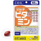 DHC 60日分 マルチビタミン ( 60粒 )/ DHC サプリメント