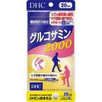 グルコサミン