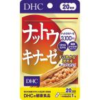 その他サプリメント