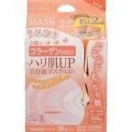 ピュアファイブ エッセンスマスク ハリ肌UP美容液マスク コラーゲン ( 15枚*2パック )/ ピュアファイブ ( パック )