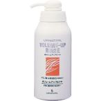 リマナチュラル ボリュームアップリンス ( 400ml )/ リマナチュラル