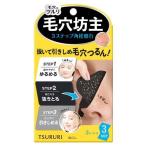 フェイス用パック