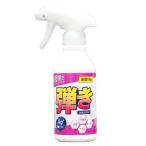  супер водоотталкивающий покрытие ...! Mini Ag устранение бактерий плюс ( 250ml )