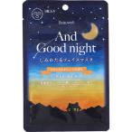 アンドグッドナイト しみわたるフェイスマスク リラックスオレンジの香り ( 1枚 )