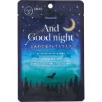 アンドグッドナイト しみわたるフェイスマスク ヒーリングシダーウッドの香り ( 1枚 )