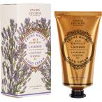 パニエデサンス エッセンシャルズハンドクリーム ラベンダー ( 75ml )/ パニエデサンス(PANIER DES SENS)