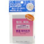 プロ・業務用 高密度加工あぶらとり紙 普通・脂性肌用 ( 200枚入 )