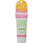 プロ・業務用ハンドクリーム のばらの香り ( 60g )/ ディーフィット