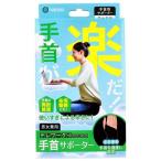 naoss запястье . приятный .! стол Work поэтому. запястье опора свободный размер ( 1 листов )/ naoss(na мужской )