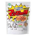 マシマシの種 ミンチタイプ ( 50g×12個 )