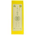 レモン緑茶ティーバッグ ( 24g×20個 )