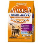 オールウェル キャット ドライ 15歳以上 フィッシュ 吐き戻し軽減 ( 1.5kg )/ オールウェル(AllWell)