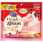 猫用おやつ