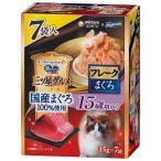 銀のスプーン 三ツ星グルメ パウチ 国産まぐろ100％使用 フレーク シニア 15歳 まぐろ ( 35g*7袋入 )/ 銀のスプーン 三ツ星グルメ 国産