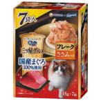 銀のスプーン 三ツ星グルメパウチ 国産フレークまぐろささみ ( 35g*7袋入 )/ 銀のスプーン 三ツ星グルメ 国産
