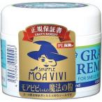 グランズレメディ クールミント 正規品 ( 50g )