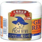 グランズレメディ フローラル 正規品 ( 50g )