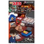 名探偵コナン 小さくなった日常コレクション2 ( 1BOX )