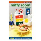 ミッフィー miffy room ミッフィーのいる生活 - 最安値・価格