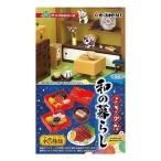 よきかな和の暮らし ( 1ボックス )