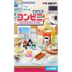 ぷちサンプル いつもそばにはコンビニ ( 1BOX )/ ぷちサンプル
