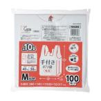 ジャパックス 手付き ポリ袋 M 約10L 乳白 PRH28W 厚み：0.017mm ( 100枚入 )/ ジャパックス