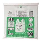 ジャパックス 手付き ポリ袋 L 約15L 乳白 PRH29W 厚み：0.018mm ( 100枚入 )/ ジャパックス