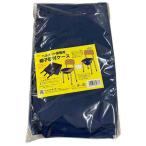 ヘルメット保管用椅子取付ケース ( 1個 )